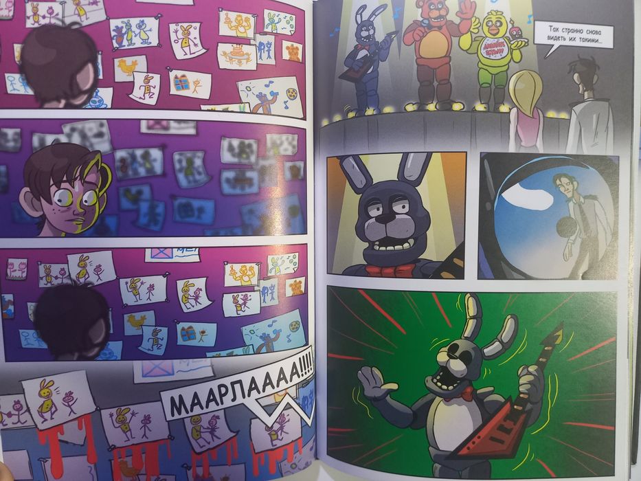 Комиксы Five Nights at Freddy's