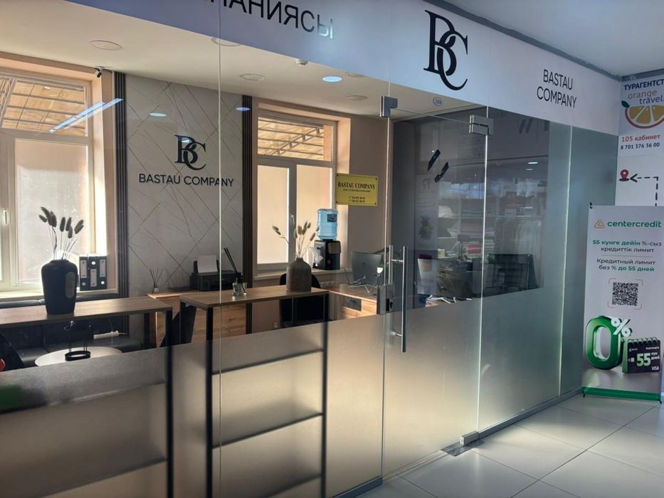 Готовый офис под ключ