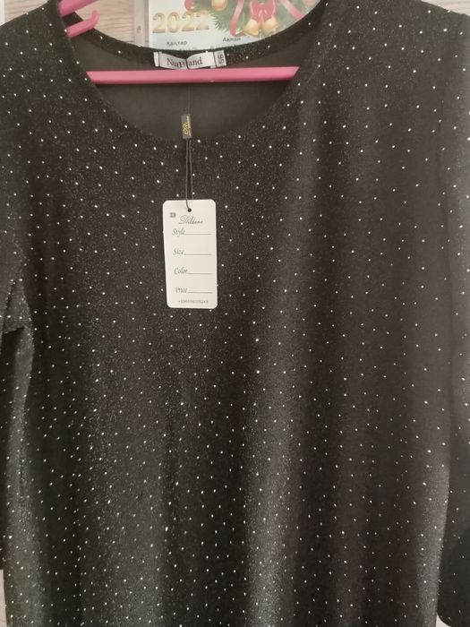 Койлектер сатылады 54/56/58