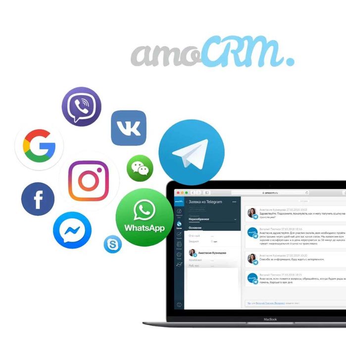 Bitrix24 / amoCRM / Telefoniya / Мой склад