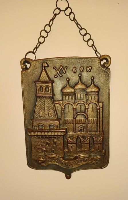 Предметы советского периода антиквариат