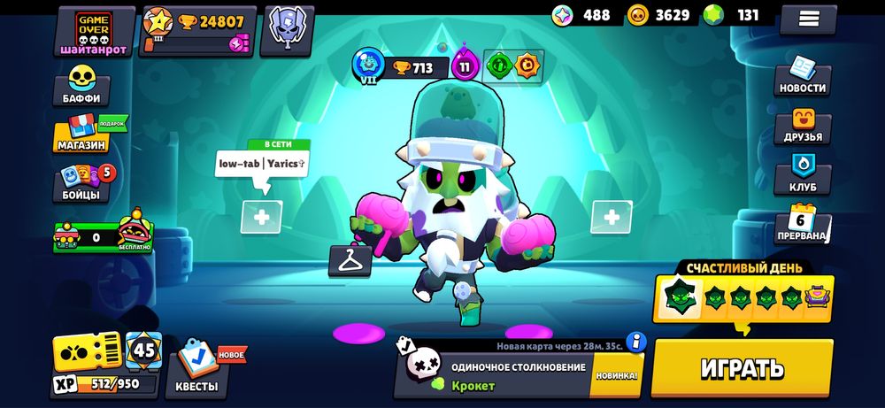 продам аккаунт бравл старс