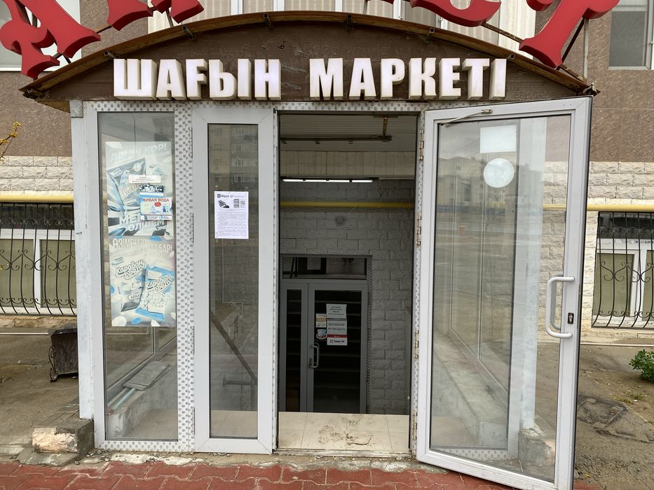 Продается коммерческое помещение