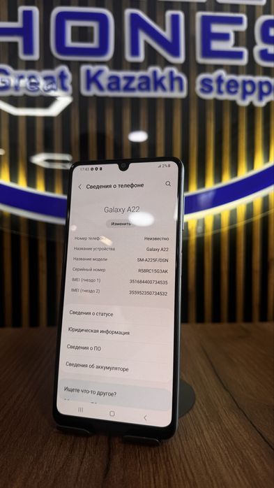 Samsung A22 128/3 С гарантией!