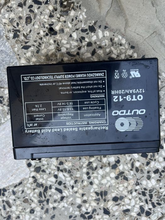 Акумулаторна детска количка