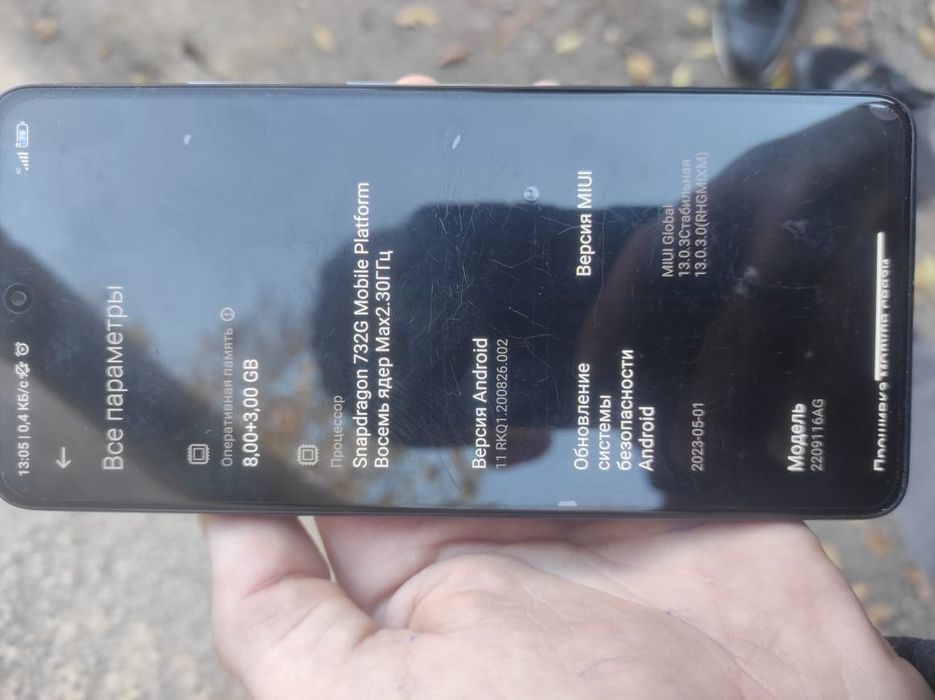 Редми ноут 12 про