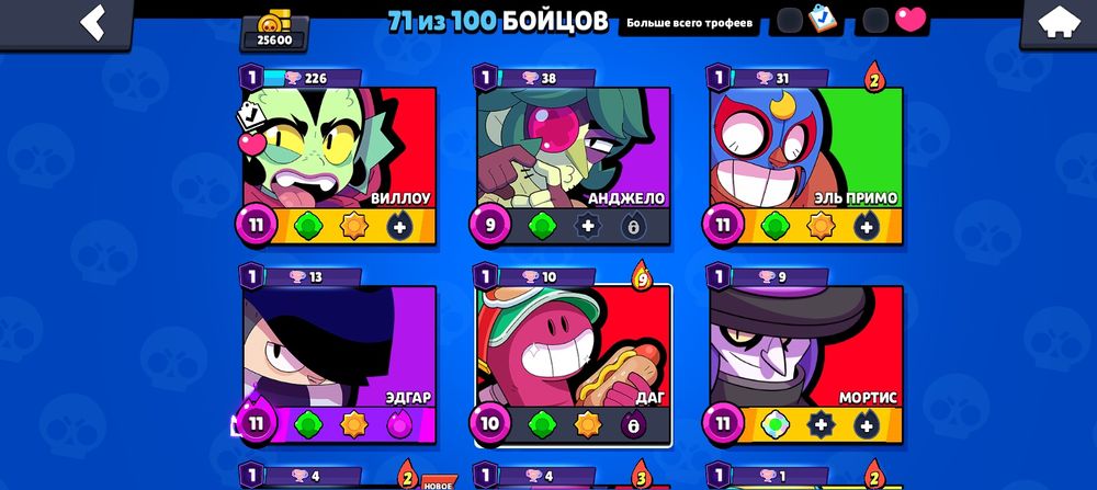 Обмен бс әк  71 бойцов