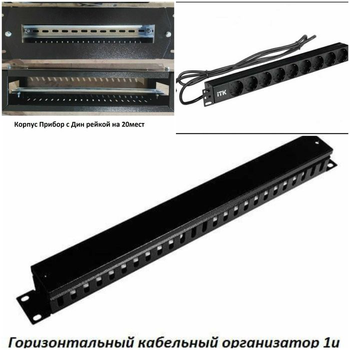 Серверные, герметичные, телекоммуникационные шкафы от производителя