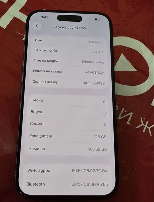 ***128GB iPhone 15 Pro 5G Technopolis Гаранция 2026г. Blue | Син