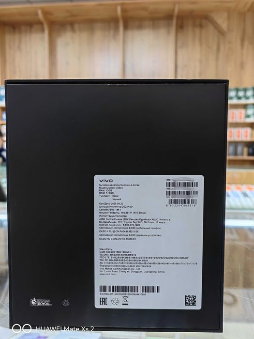 Vivo X200 FE 5G 12/512GB в идеальном состоянии с гарантией!