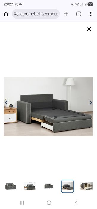 Диван-кровать и кресло-кровать