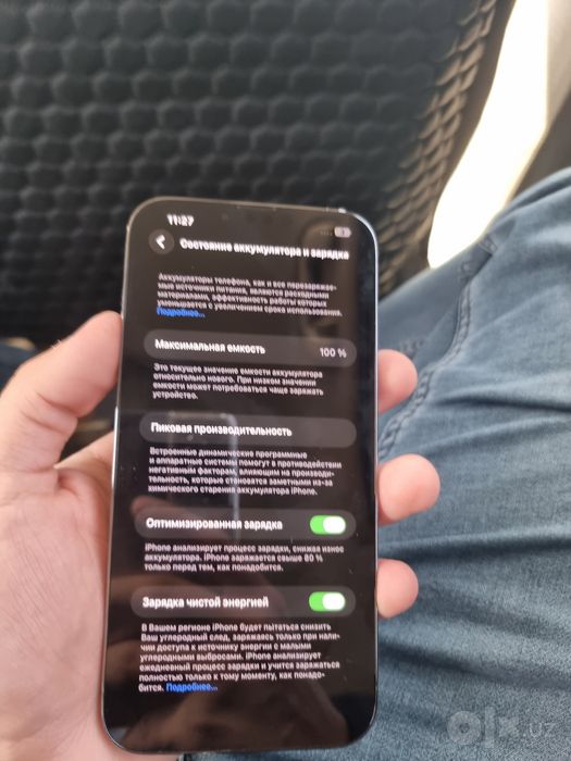 Iphone 13 pro max Tinnu