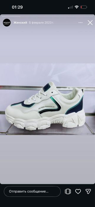 Женски кроссовки