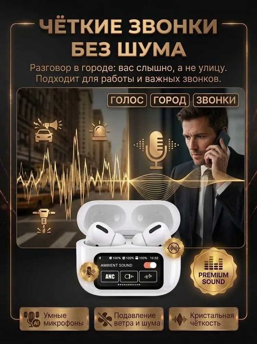 Наушники беспроводные-GENAI-GE5 ANC Pro