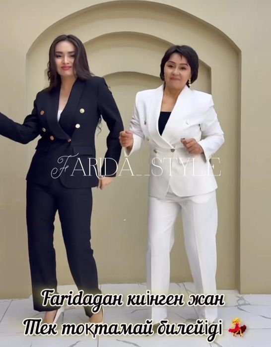 Брючной кастюм белый