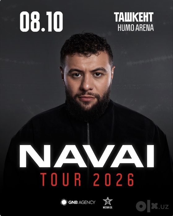Navai 8 октябрь фан зона