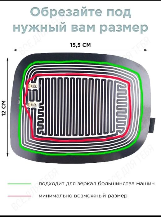 Продам зеркальный элемент на хюндай
