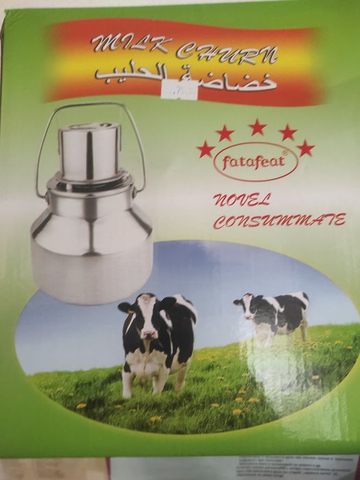 Млекобиячка ( машинка за масло )