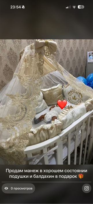 Диван раскладной