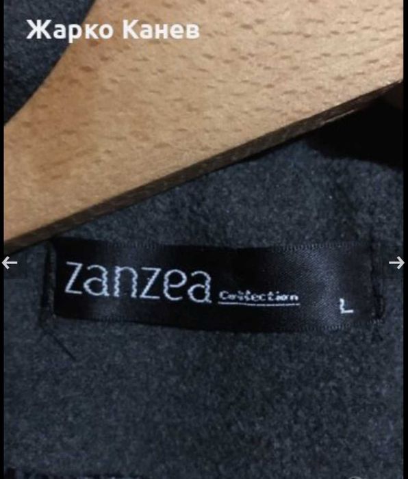 Продавам дамско палто