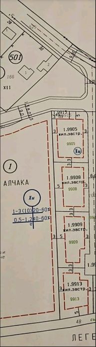 4 броя УПИ в с. Оризари, общ. Родопи