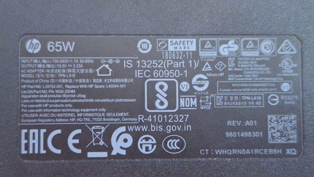 Оригинален захранващ адаптер за HP 19.5V 3.33A 65W