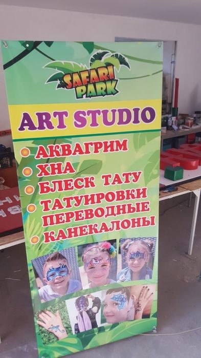 Х-баннер, Roll-up (Х-стойка, паук)