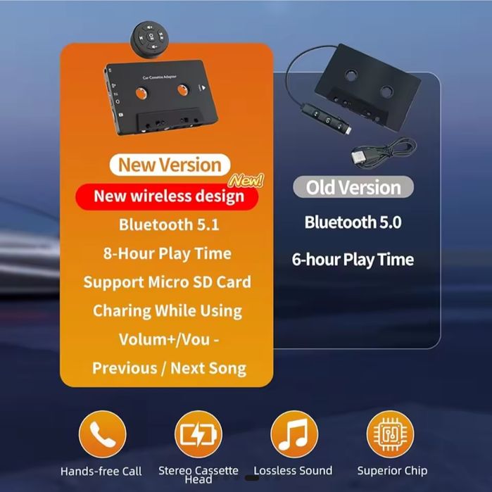 Bluetooth Аудио касета - ретрофит