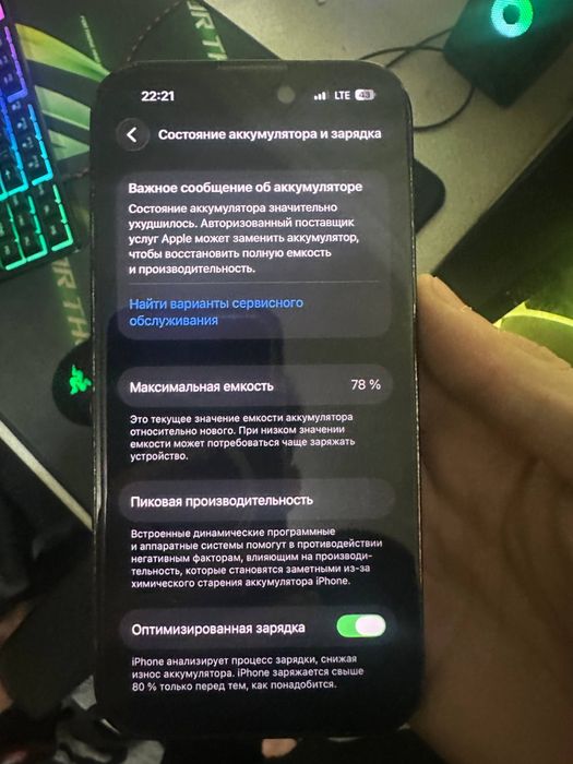 Iphone 14 pro 256 gb srochni