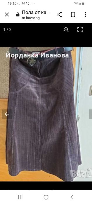 Дамска пола от кадифе