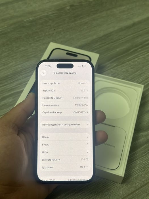 Продам iphone 14pro 128гб в идеале