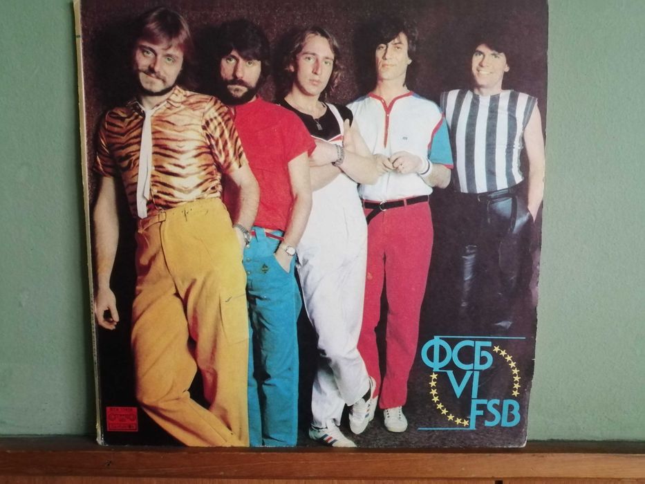 Продавам голяма и малка плоча на ФСБ /Балкантон/в отлично състояние!