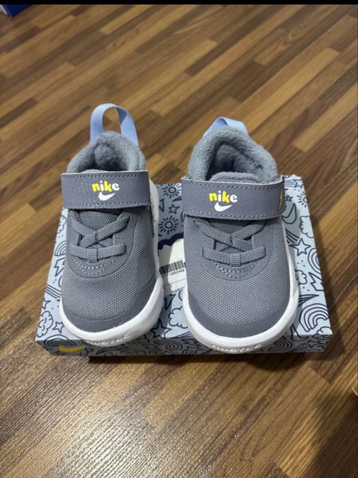 Adidas Nike baieti