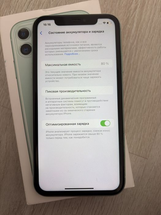 Айфон 11 зеленего цвета