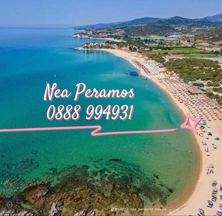 НОЩУВКИ за почивка  в Гърция Неа Перамос