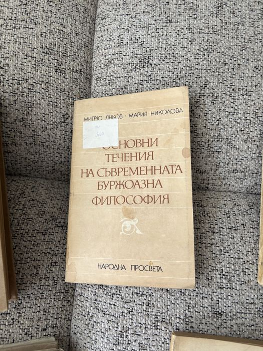 Книги по 0,50€ .