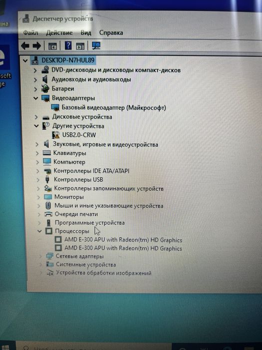 Ноутбук Lenovo G585
