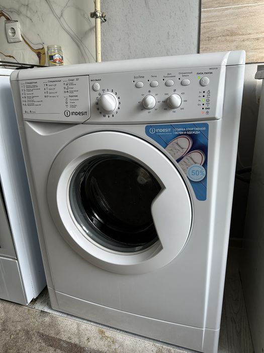 Стиральная машина новая