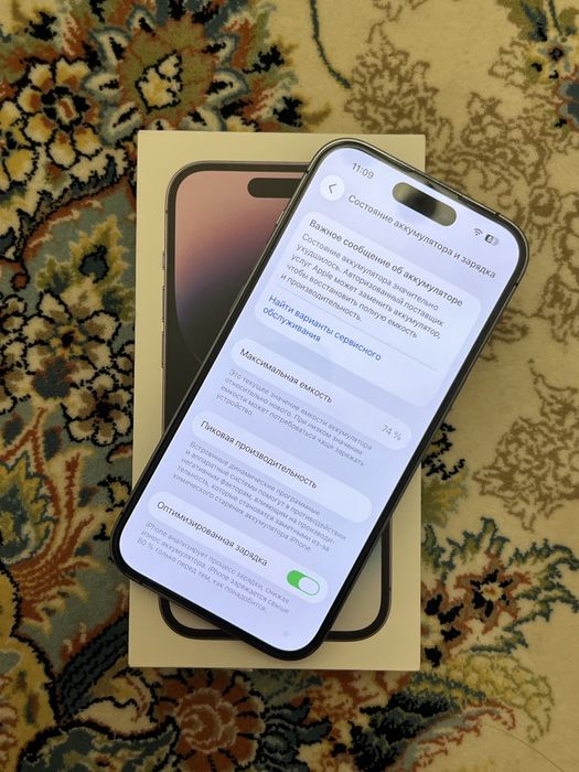 iPhone 14 PRO purple