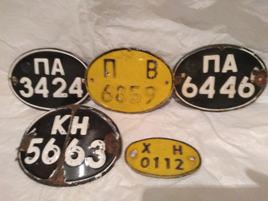 Ретро рег.номера за мотоциклет .