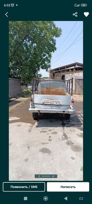 Ретро пикап Газ 21