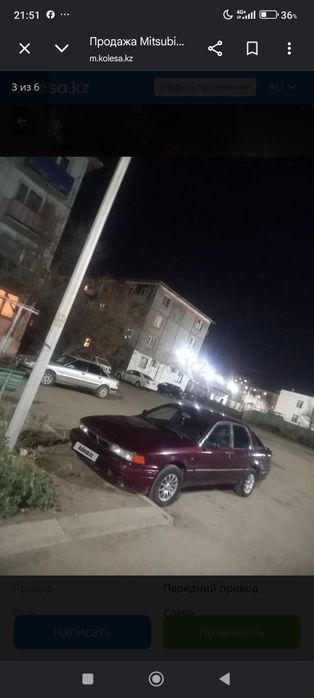 Mitsubishi galant