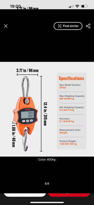 Кранови Везни с кука и дистанционно