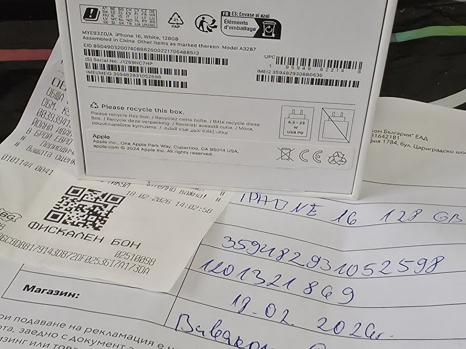 ЧИСТО НОВ 128GB iPhone 16 Гаранция от Vivacom до 2028г. White | Бял