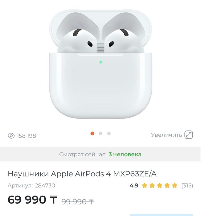 Новые Apple Airpods 4