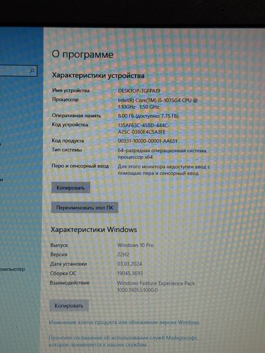 Продаю ноутбук Lenovo idealpad