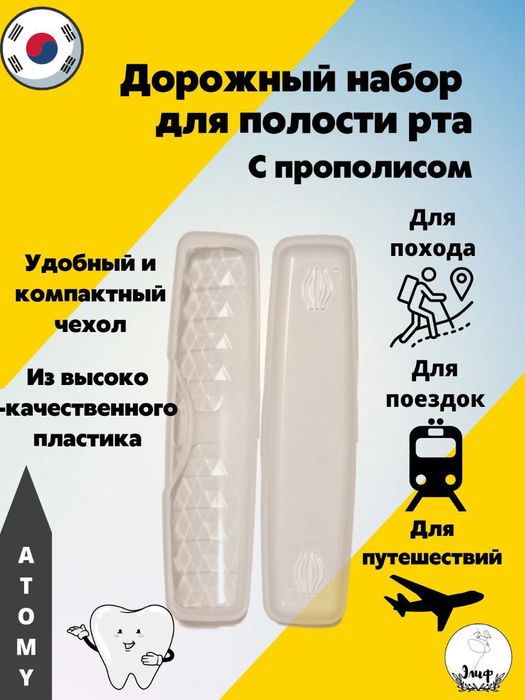 Инфографика для валберис/озон