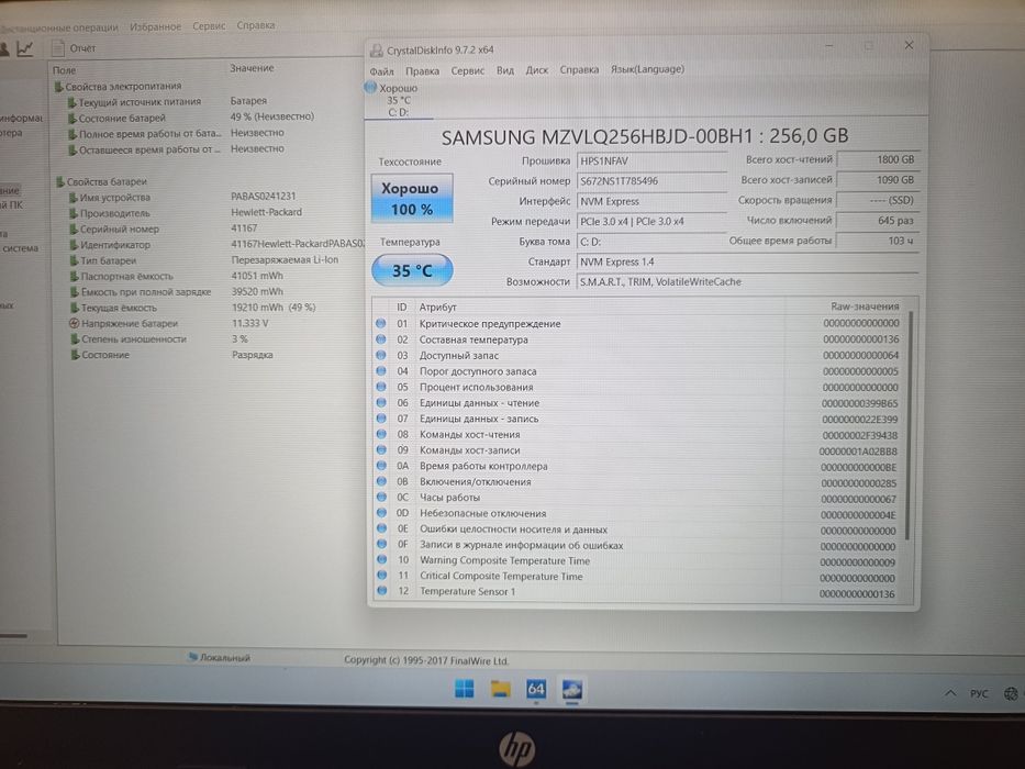Hp ryzen 5 5500u 12x2,1 Ghz