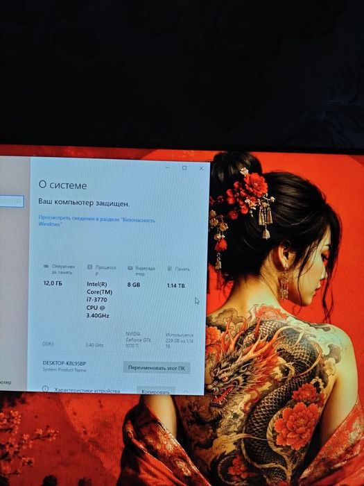 игровой компьютер за 160к есть торг