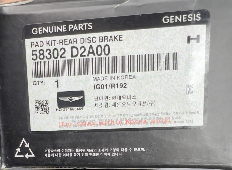 Тормозные колодки передий HYUNDAI GENESIS G90